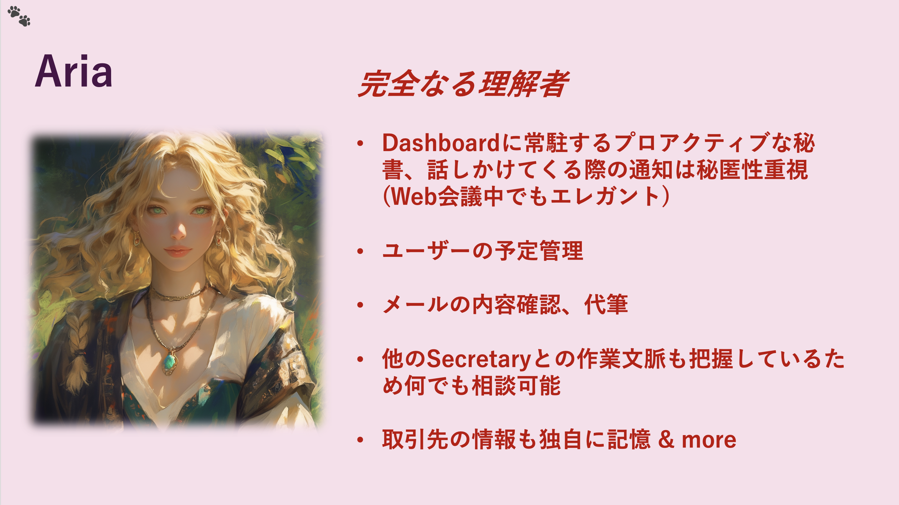 PinotWalk Features Slide 09